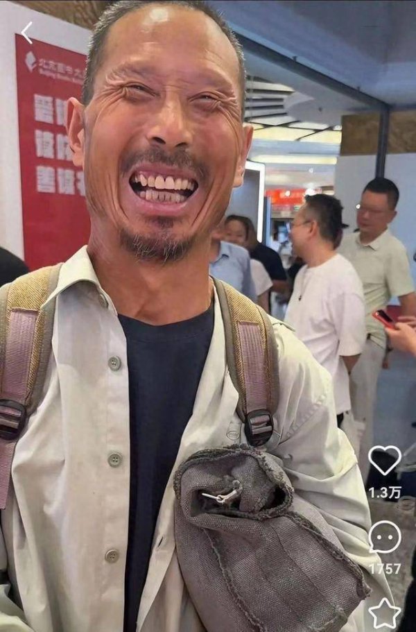 华丰金服 “适情知足”者“富”