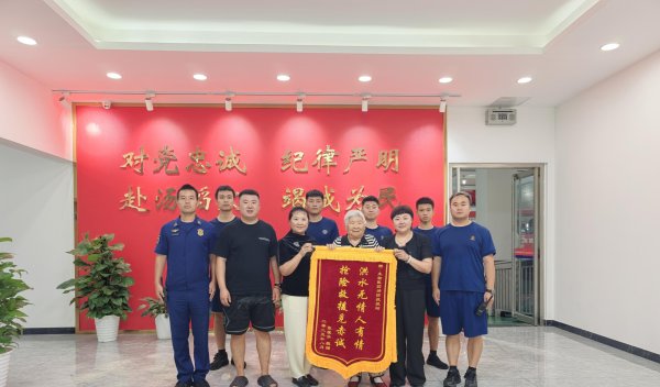 锦富优 “感谢救命恩人，我来看你们了！”