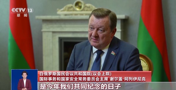 兴启网 多国人士：中国对世界反法西斯战争贡献应永远被铭记